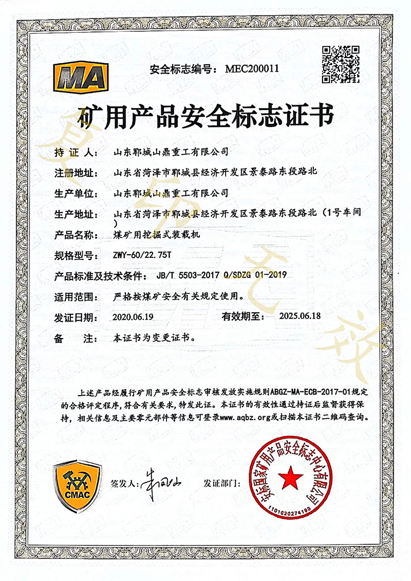 榮譽資質(zhì)